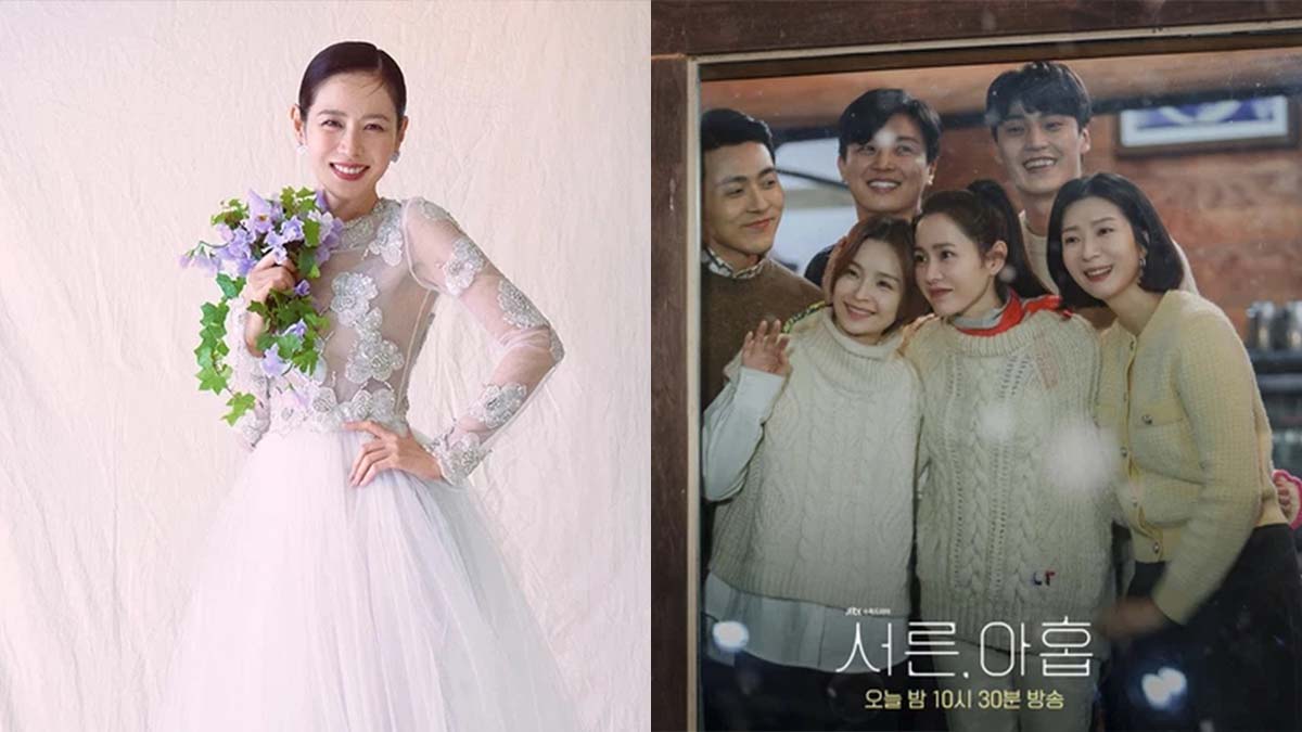 son ye jin thirty nine