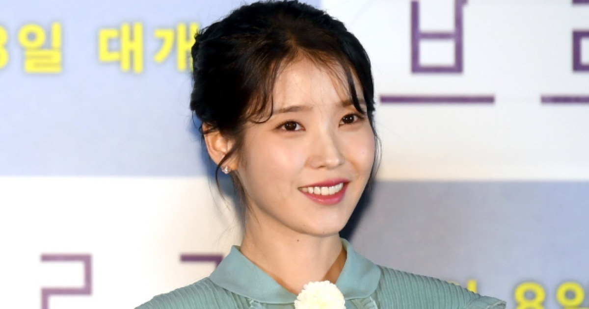 IU