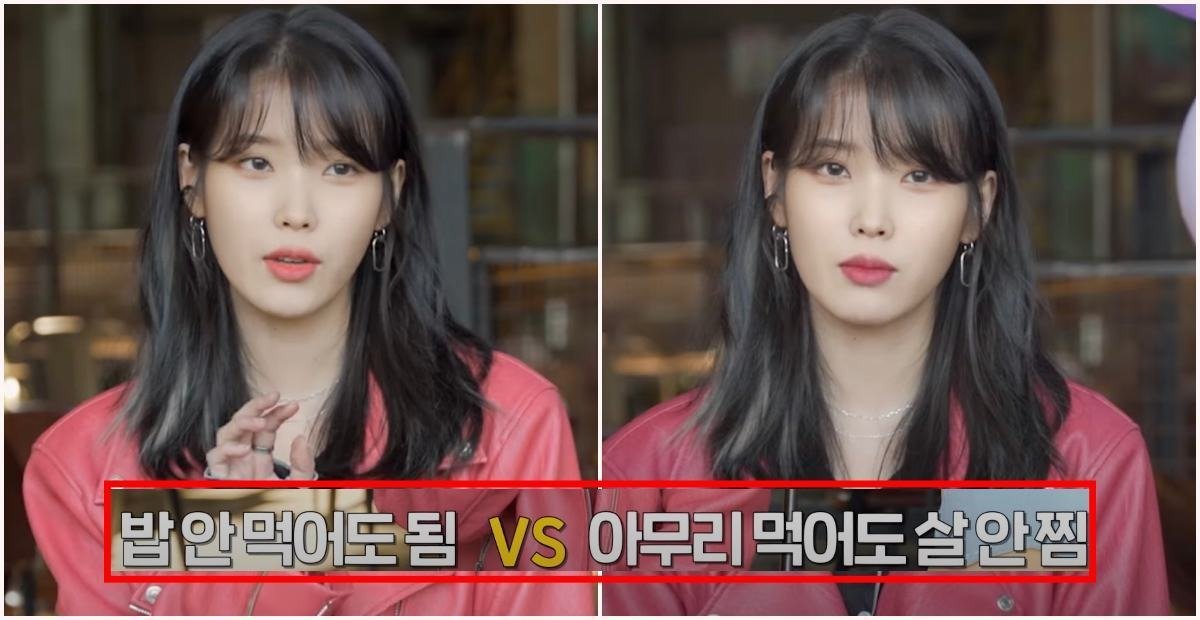 IU