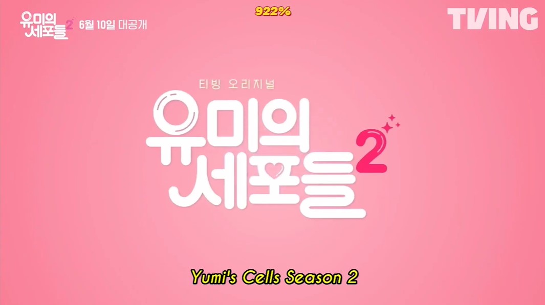 Yumi's Cells 2