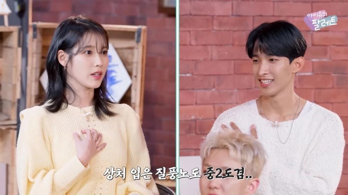 IU seventeen