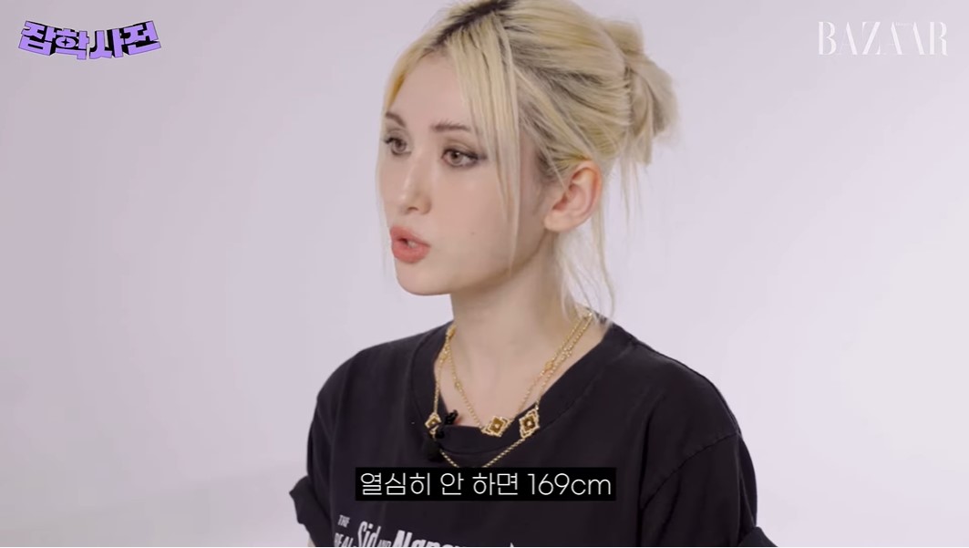 Jeon So-mi