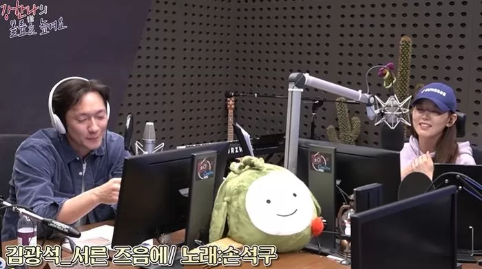Son Seok-gu