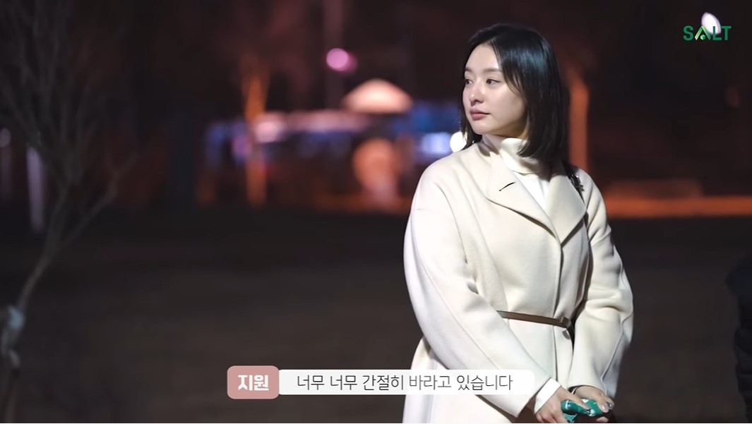 Kim Ji Won