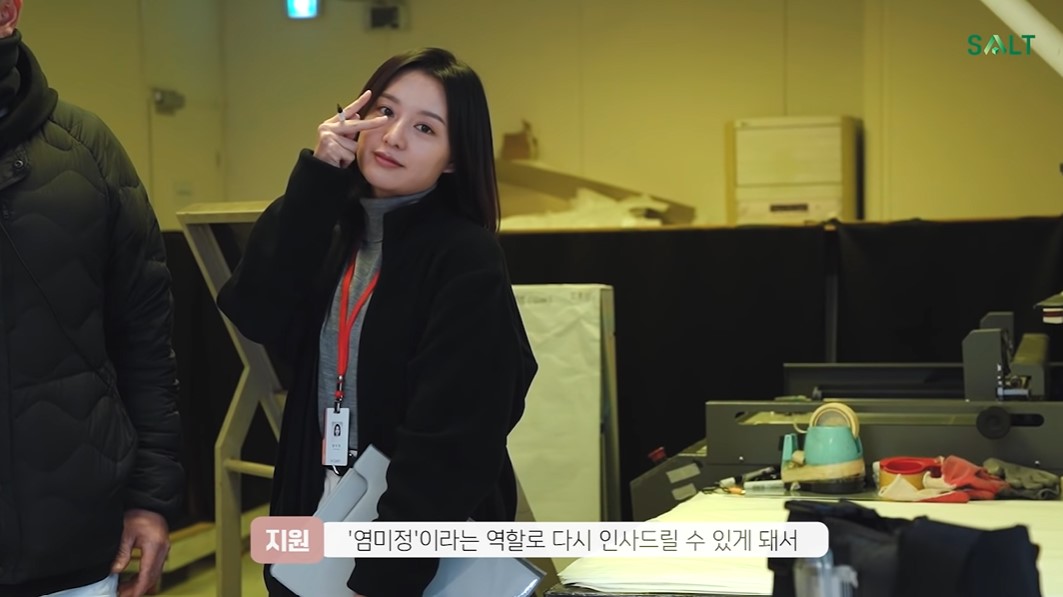 Kim Ji Won