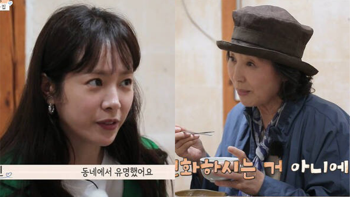 Han Ji-min