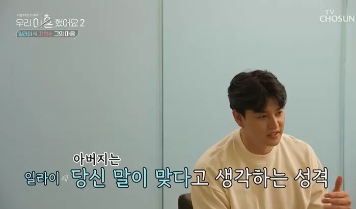 U-kiss Eli