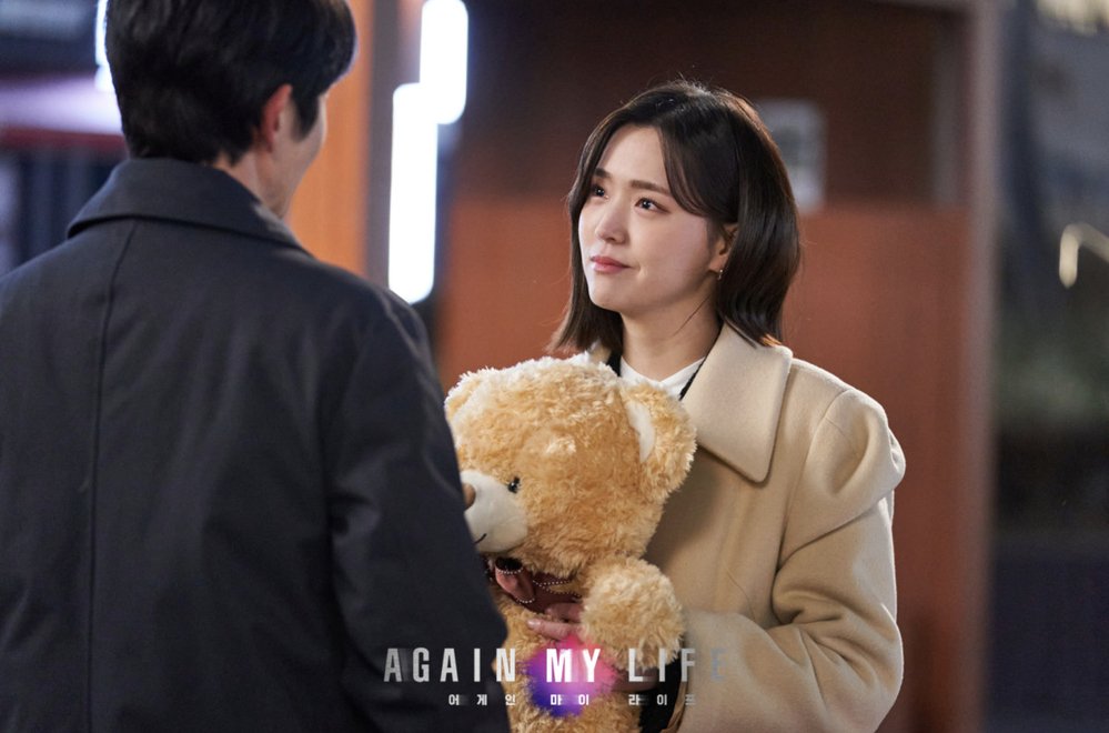 Kim Ji-eun