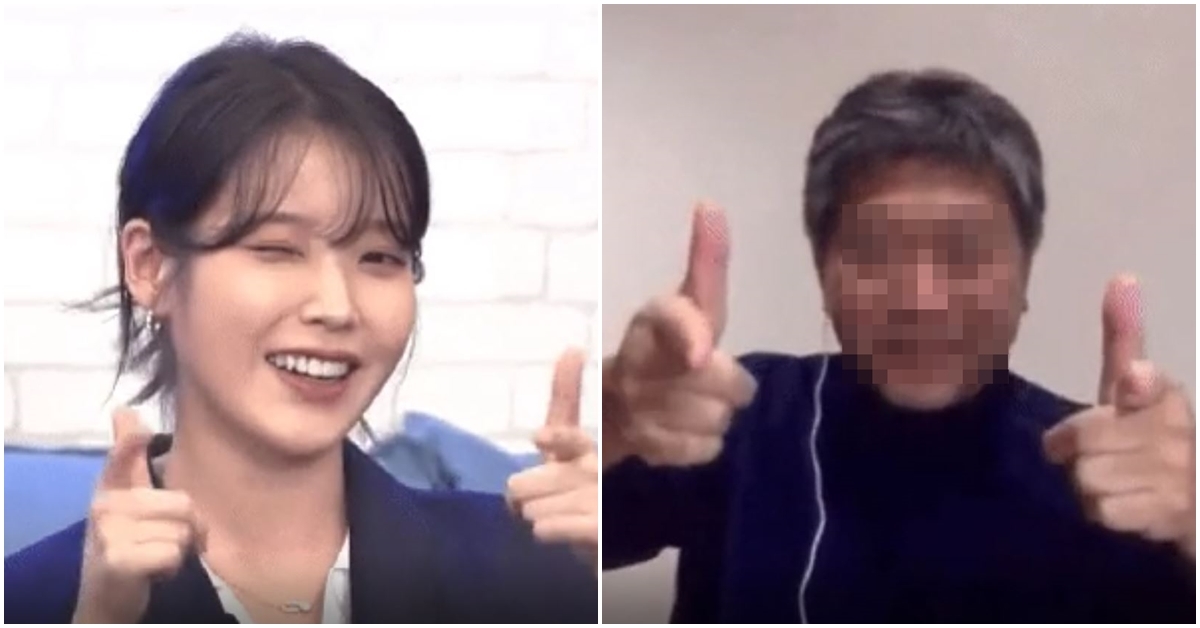 iu thumbnail