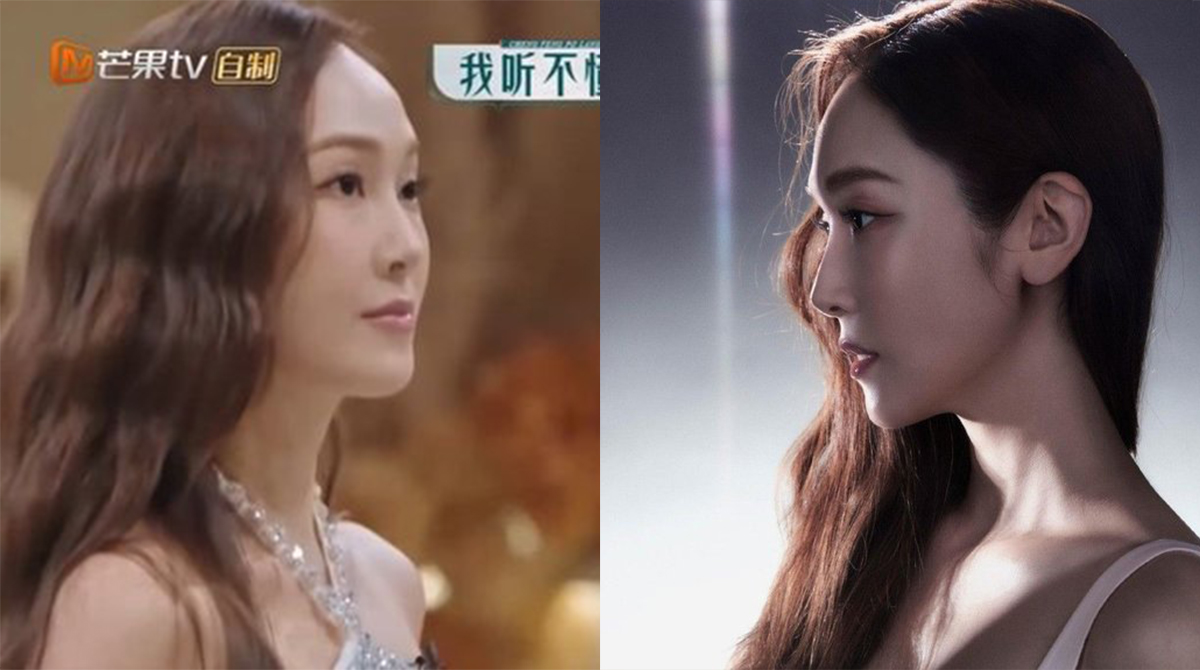 Jessica Jung Chinese audition show