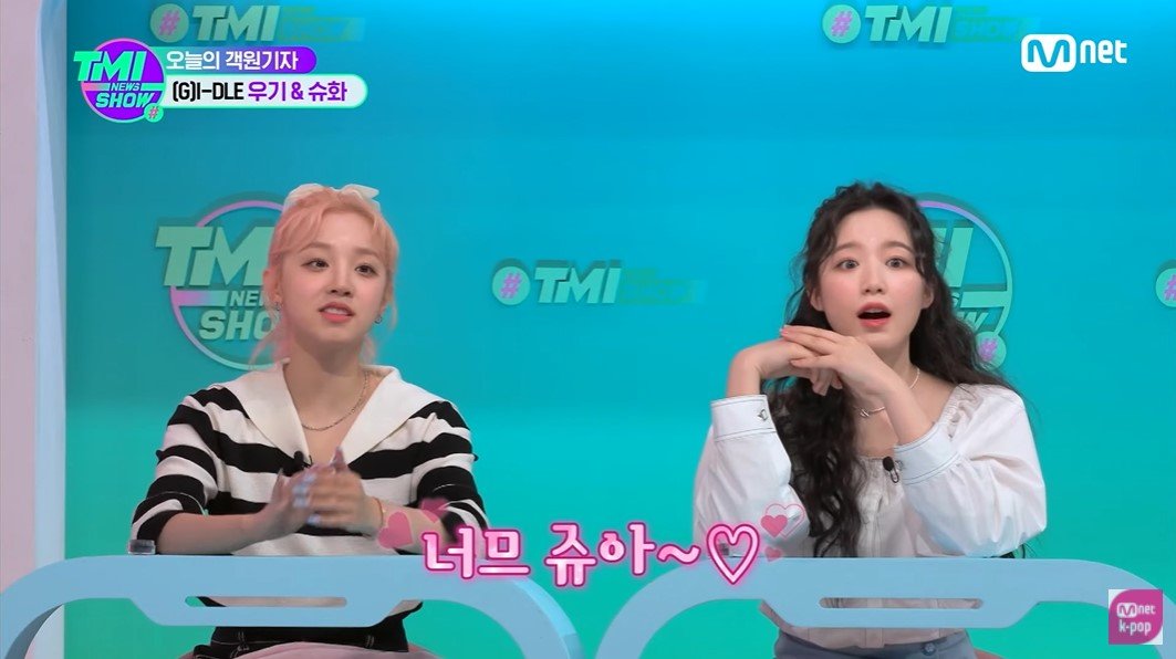 (G)I-DLE