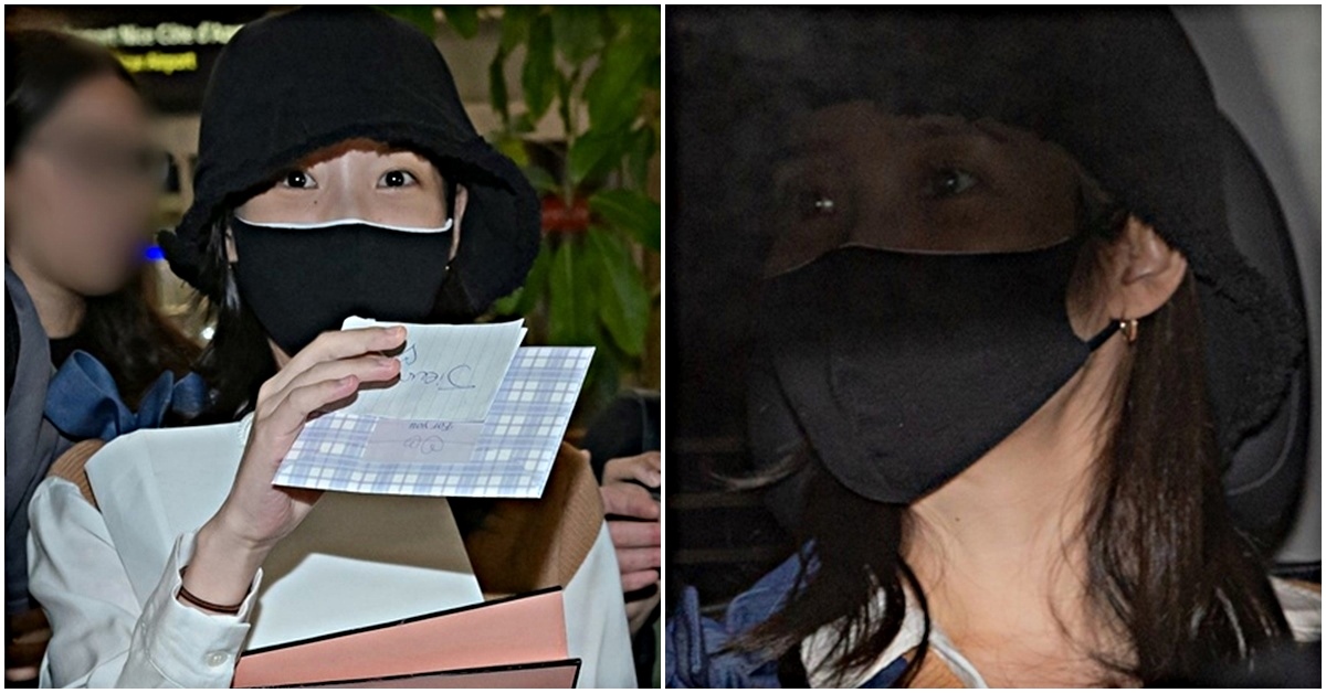 iu airport thumbnail