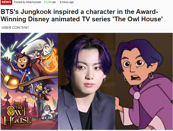 BTS Jungkook