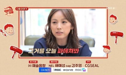 Lee Hyori