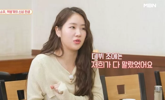 Soyou