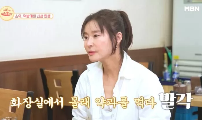 Soyou