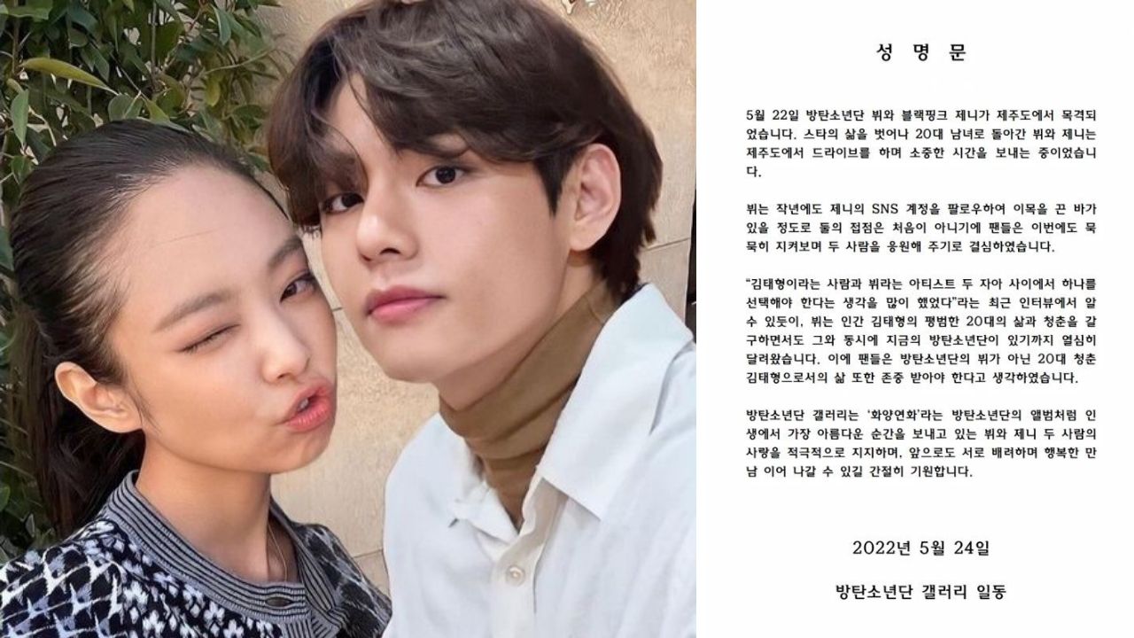 bts v jennie