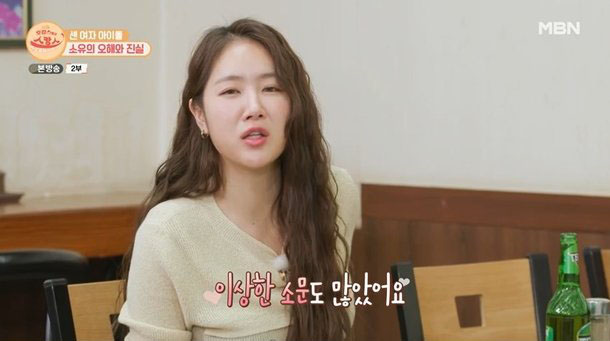 Soyou