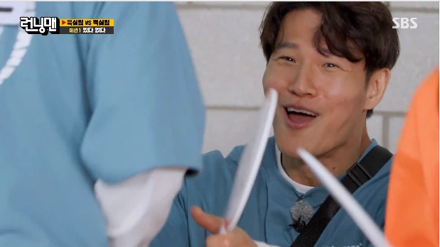 running man