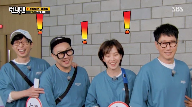 running man