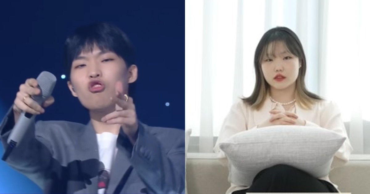AKMU Suhyun