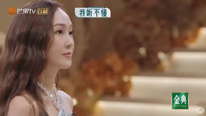 Jessica Jung