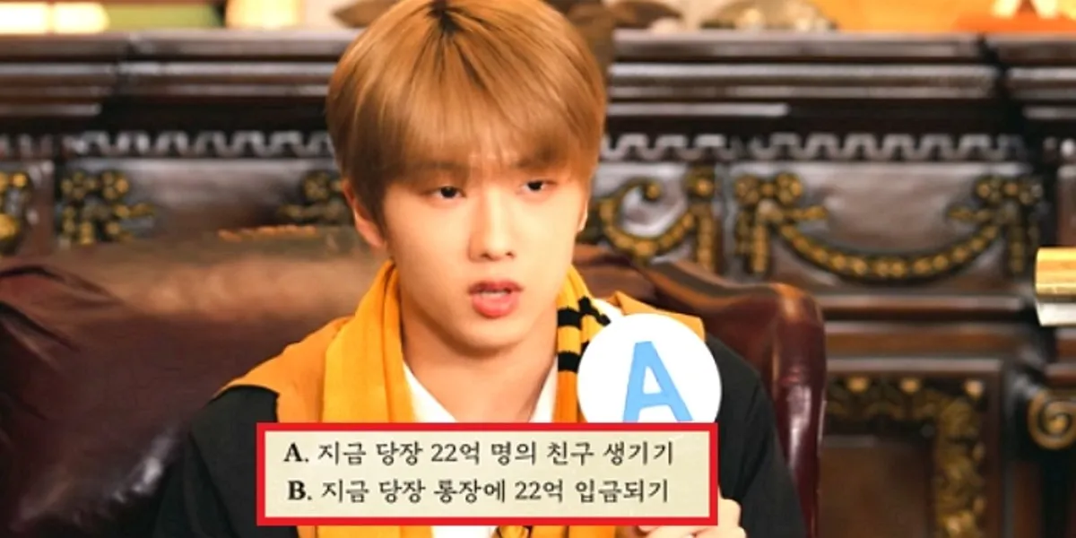 NCT Jisung