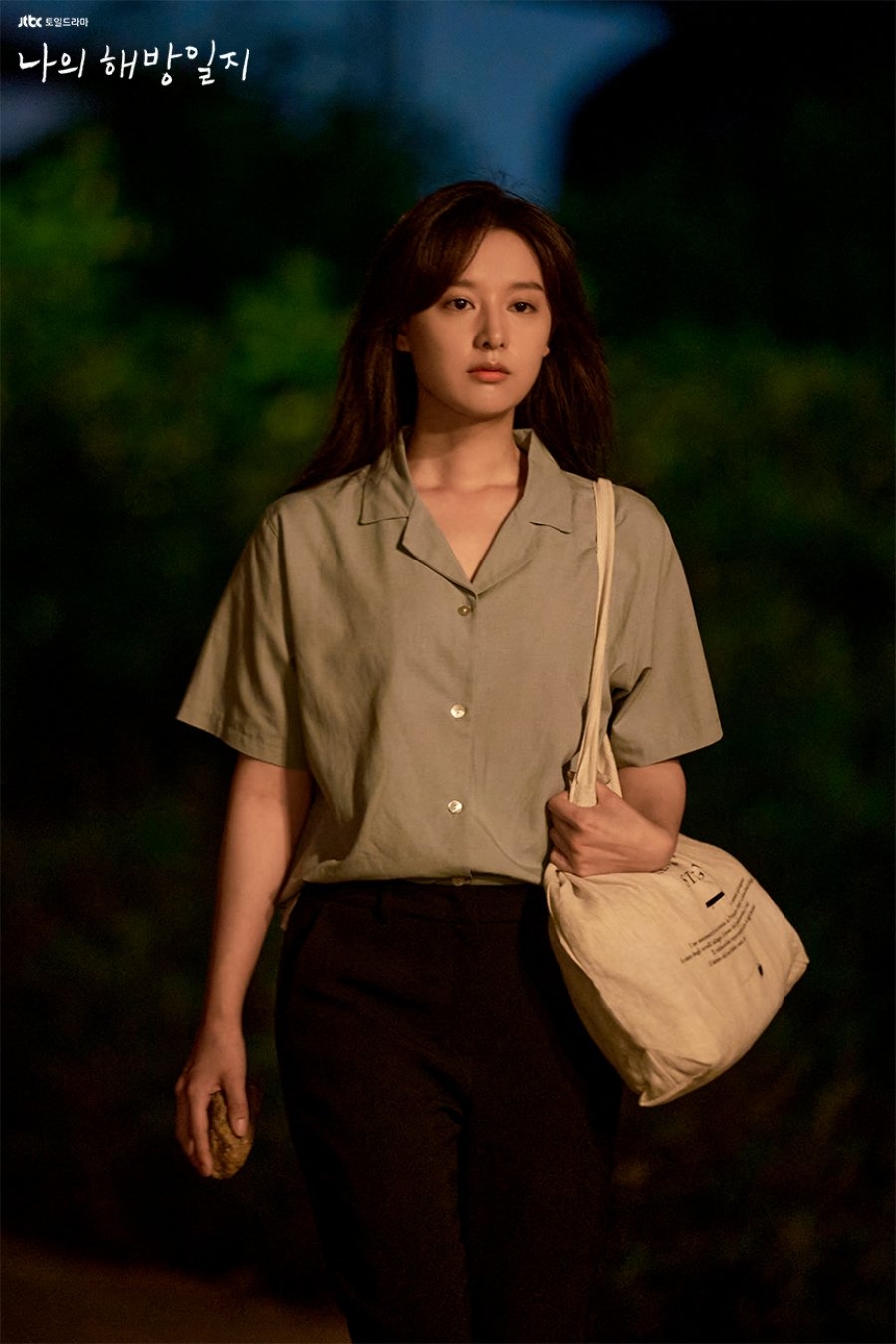 Kim Ji Won
