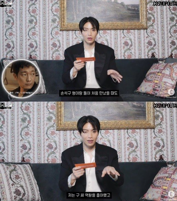 lee-min-ki