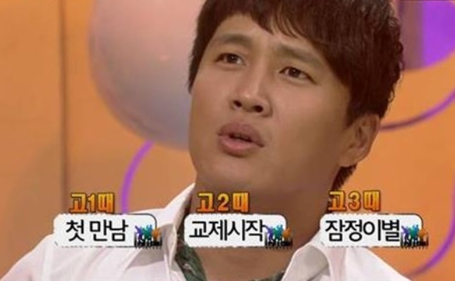 cha-tae-hyun