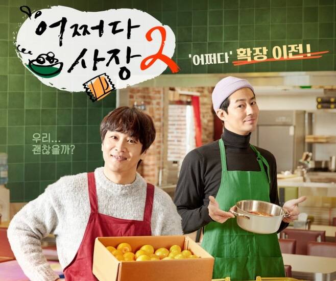 cha-tae-hyun