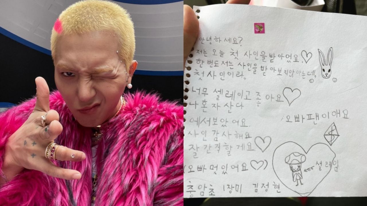 song-mino-thumbnail