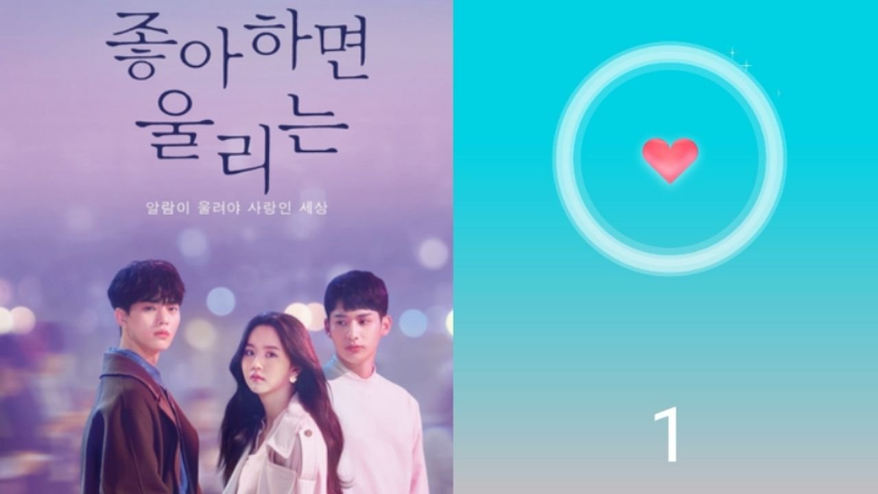 love-alarm thumbnail
