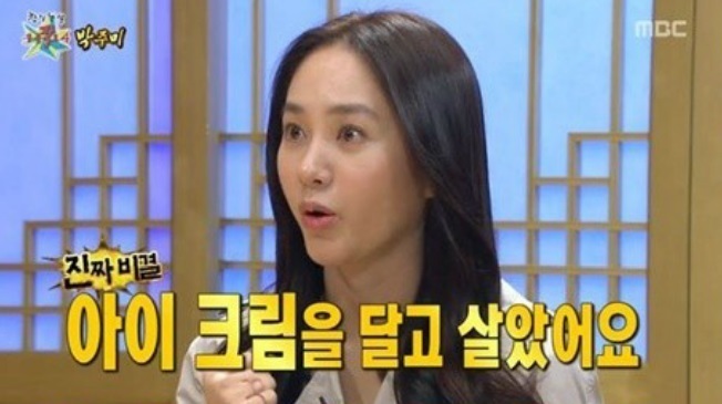 Park Joo-mi