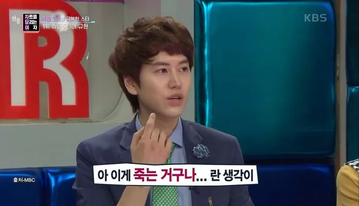 Kyuhyun
