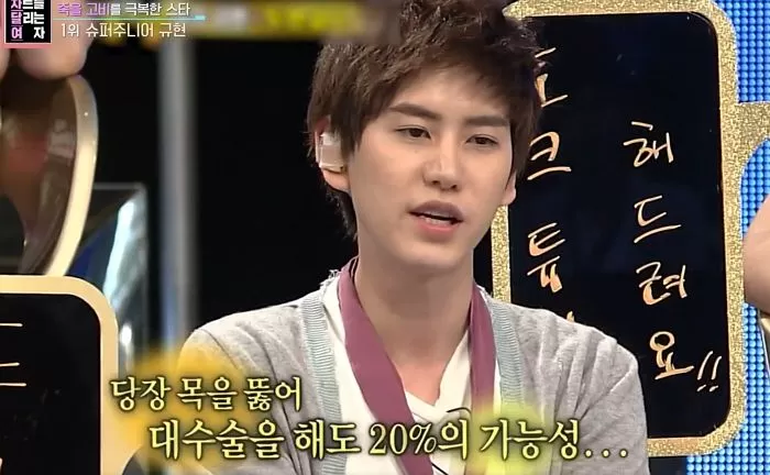 Kyuhyun