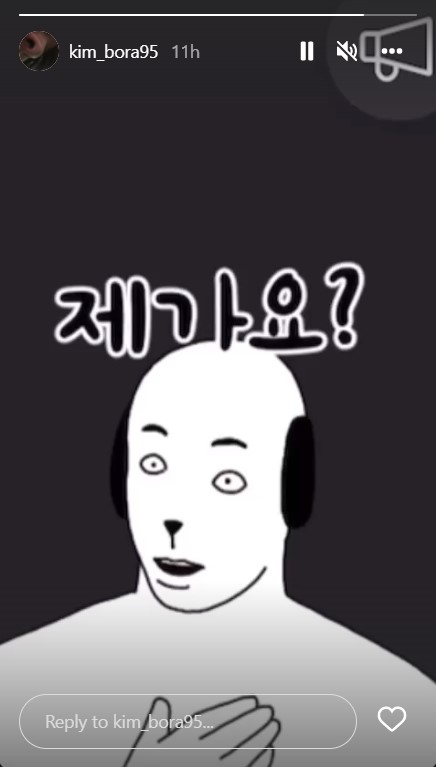 Kim Bo-ra