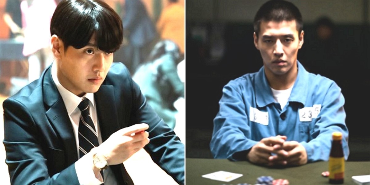 kang-ha-neul-thumbnail