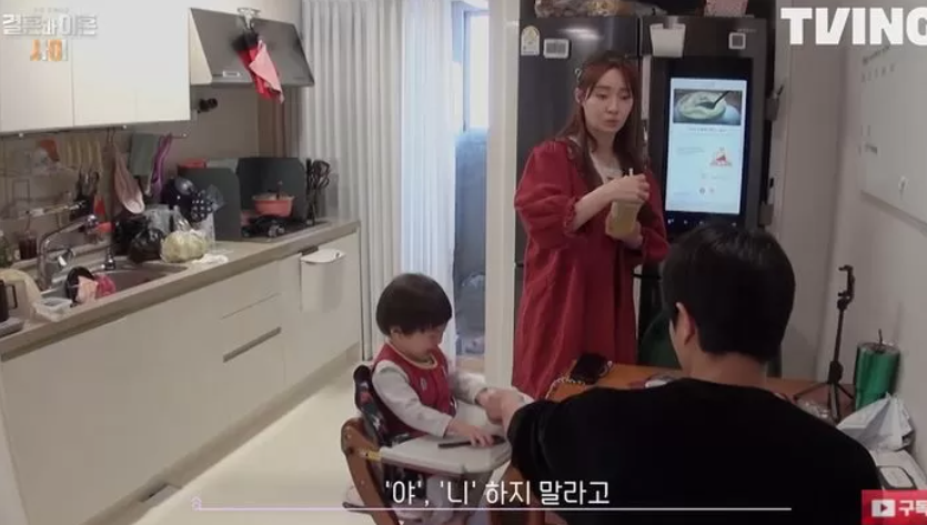 Ah-reum