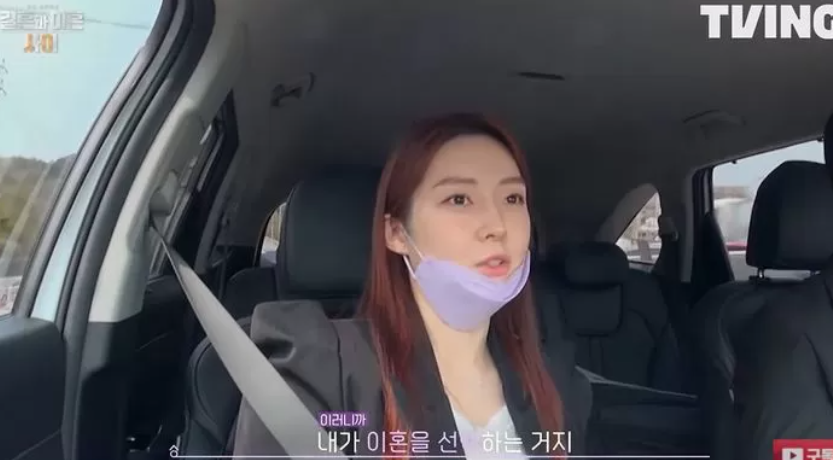 han-ah-reum