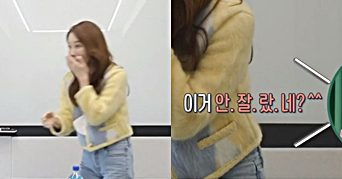 Kim Jung Eun