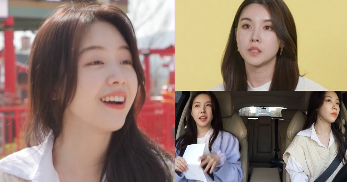 Bang Hyun-ah