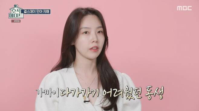 Bang Hyun-ah
