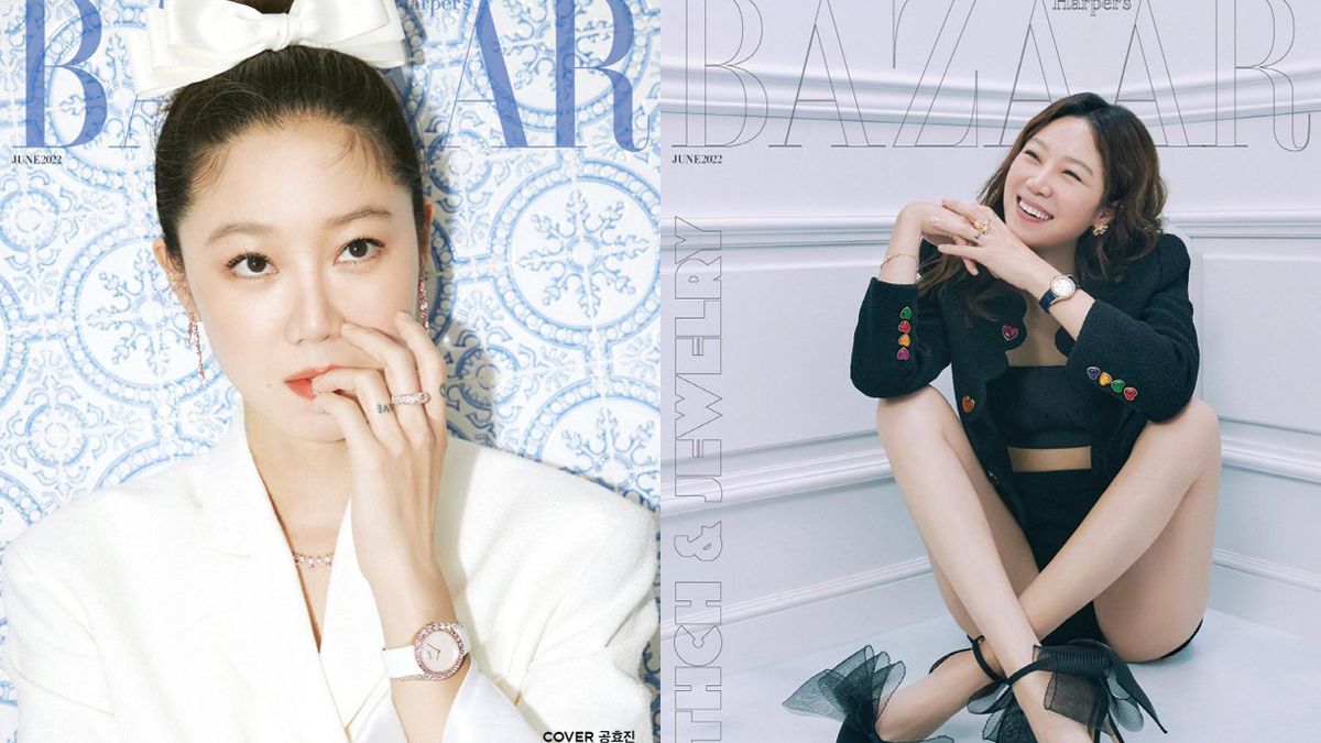 Gong Hyo-jin