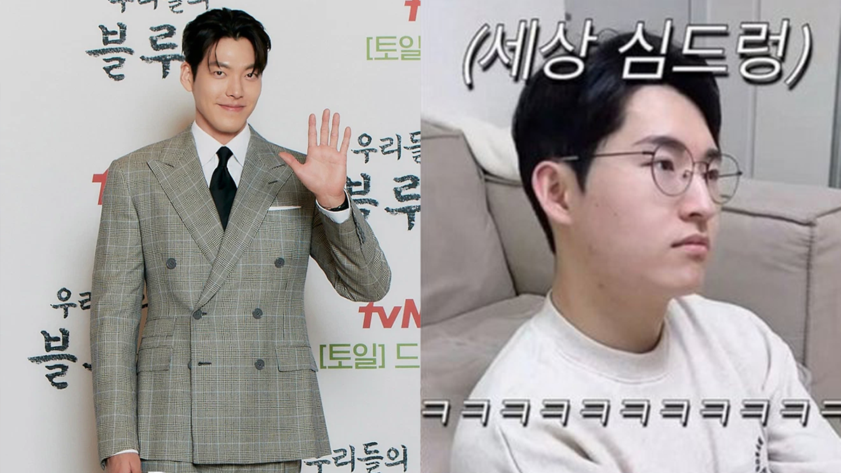 Kim Woo-bin