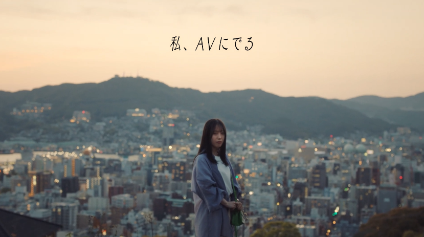 Inoue Rikako