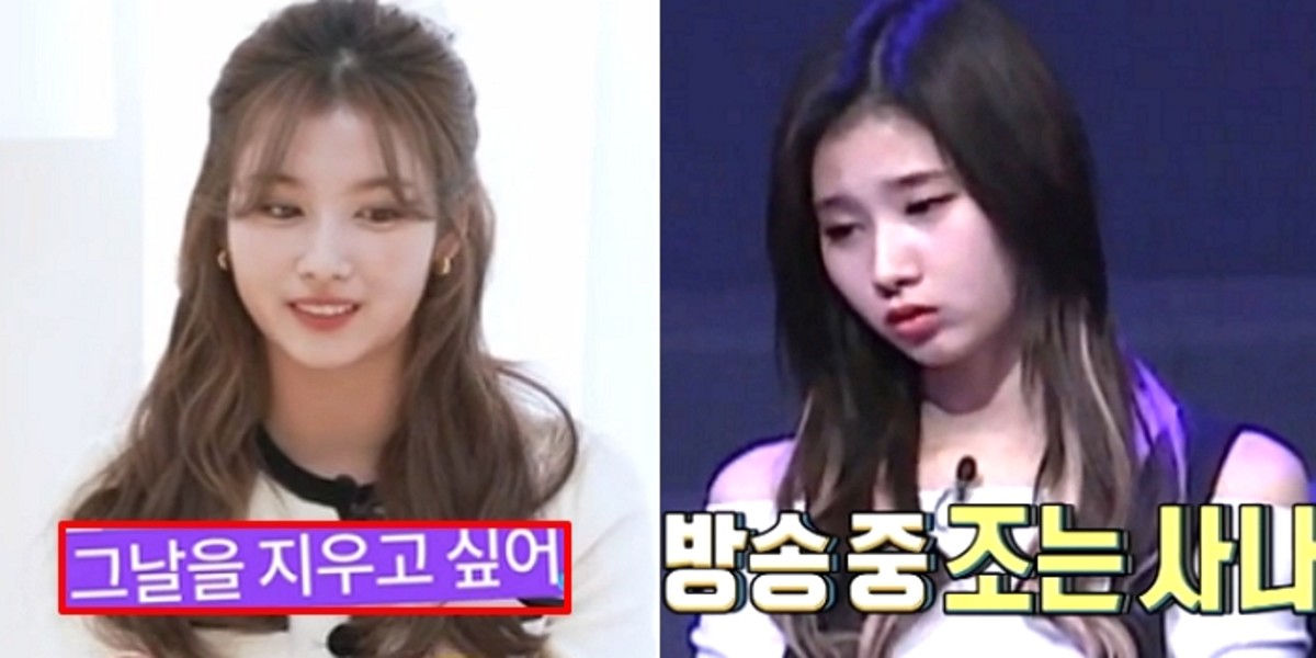 TWICE Sana