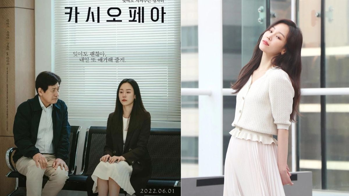 seo hyun jin