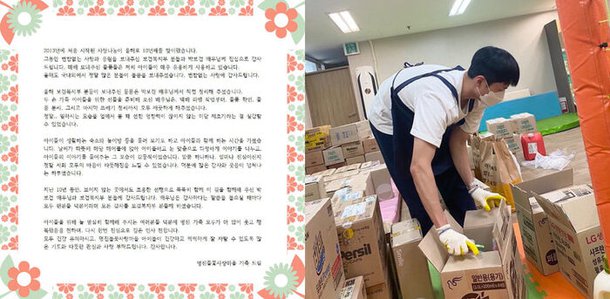 Park Bo-gum