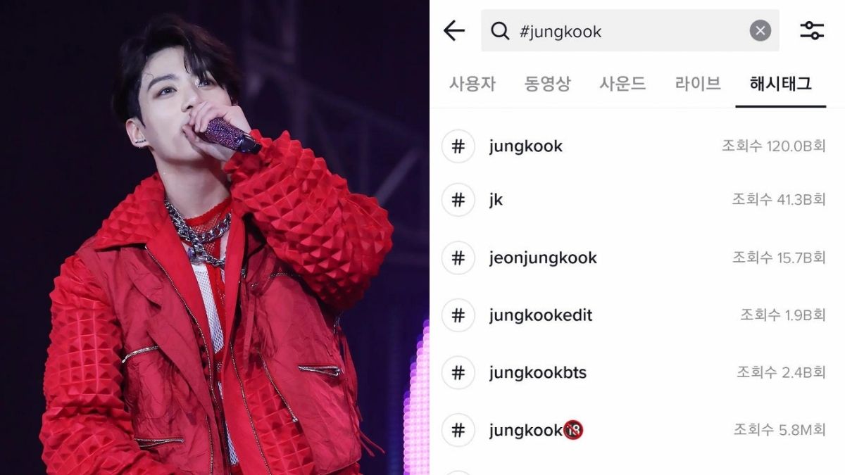 bts jungkook
